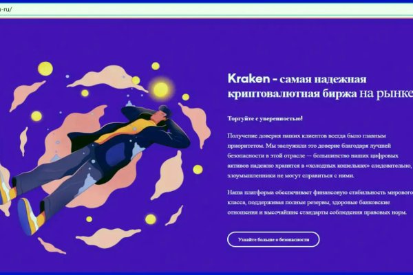 Kraken зеркало kr2web in