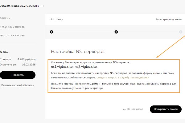 Ссылка на кракен krakens13 at