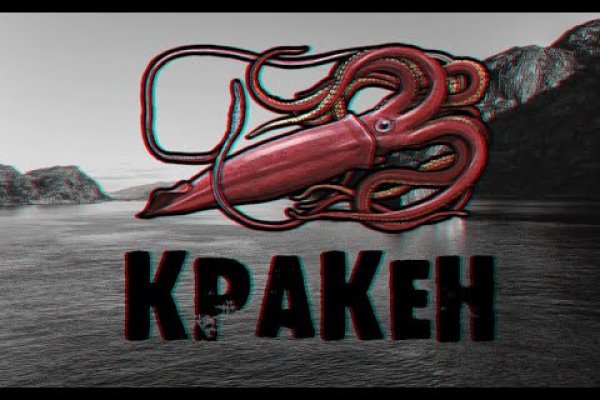 Kraken platform