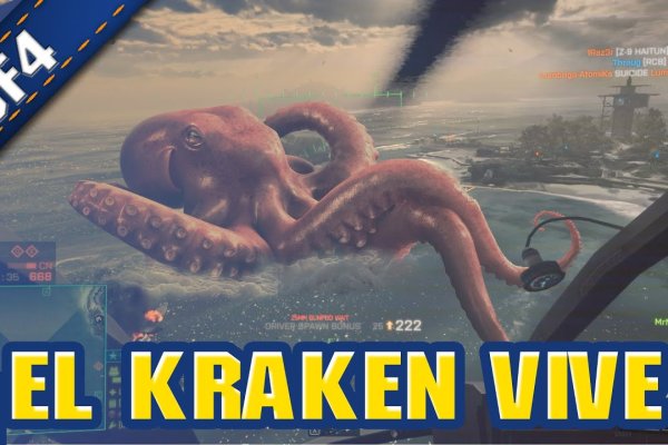 Kraken 12at