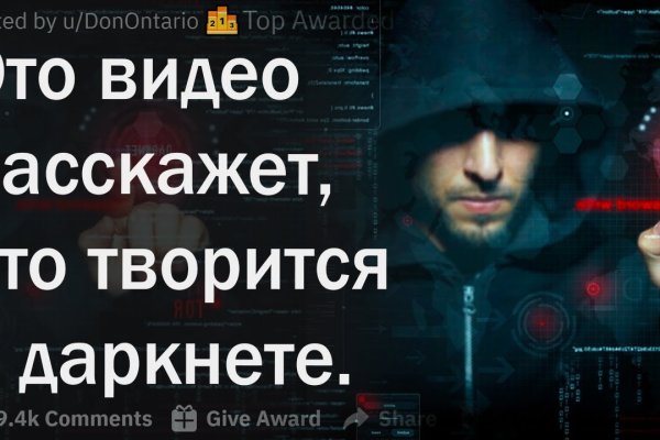 Зайти на кракен тор