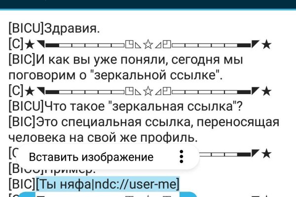 Найдется все kraken 2krn cc что это