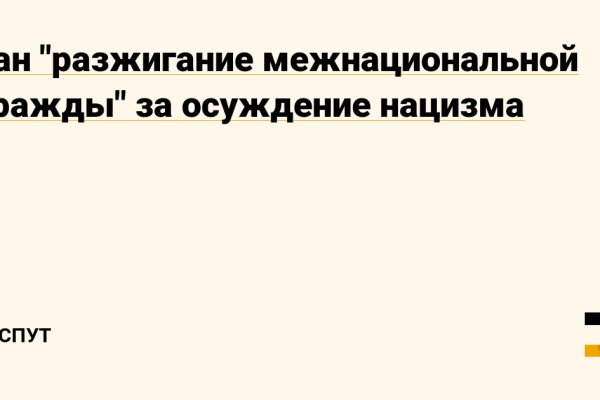 Kraken наркошоп