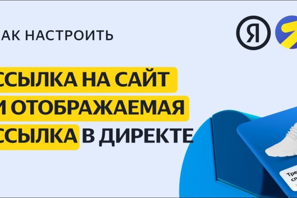 Кракен kr2connect co