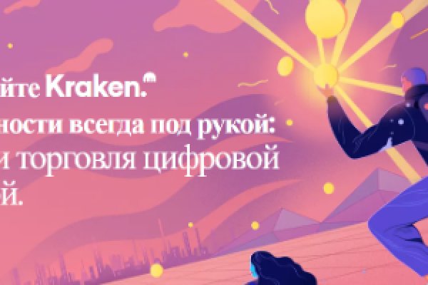 Кракен вход магазин kraken17ate pro