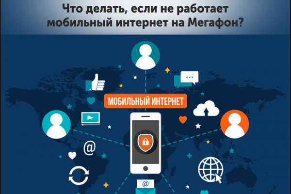 Kraken маркетплейс kr2web in