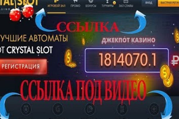 Зеркало кракен kr2web in