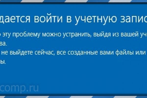 Кракен войти сегодня