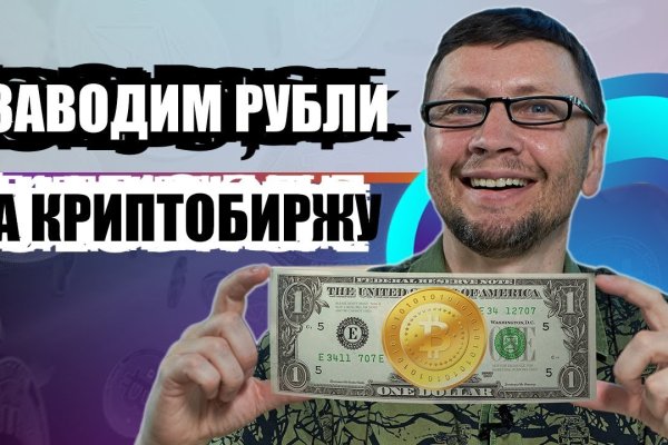 Ссылка кракен