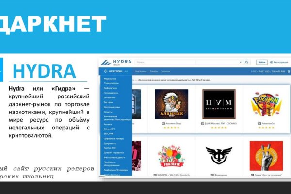 Кракен kr2web in сайт официальный