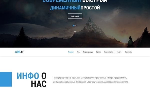 Tor зеркала