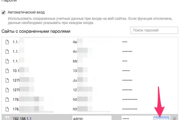 Почему не работает кракен kr2web in