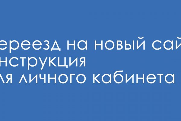 Что с кракеном сегодня сайт