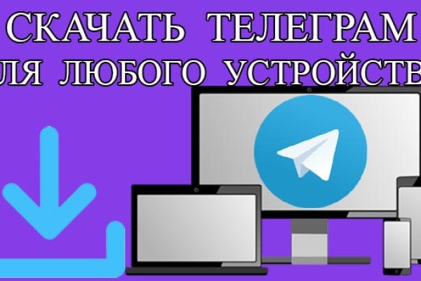 Кракен сайт kr2web in