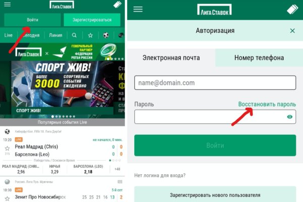 Kraken зеркало kr2web in