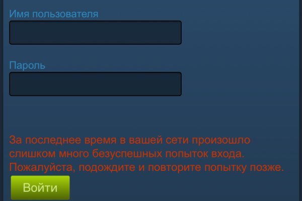 Кракен не приходят деньги