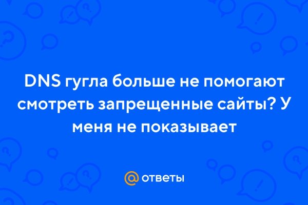 Кракен рабочая ссылка на официальный магазин