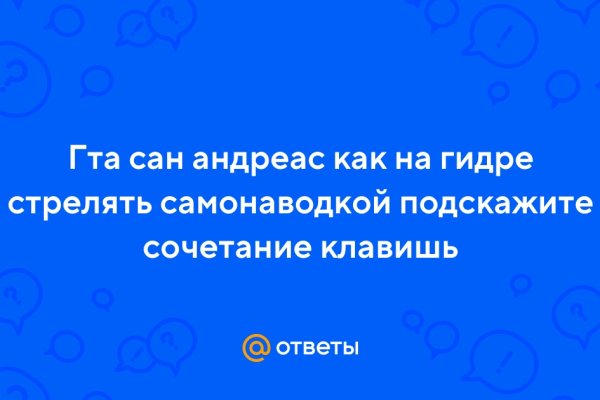 Кракен наркошоп сайт