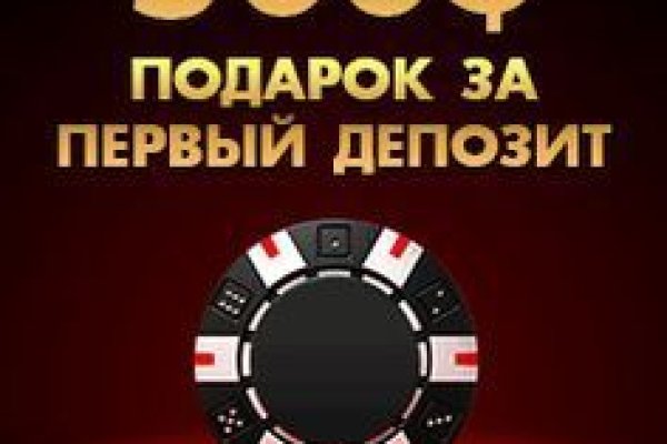 Кракен современный даркнет маркет плейс