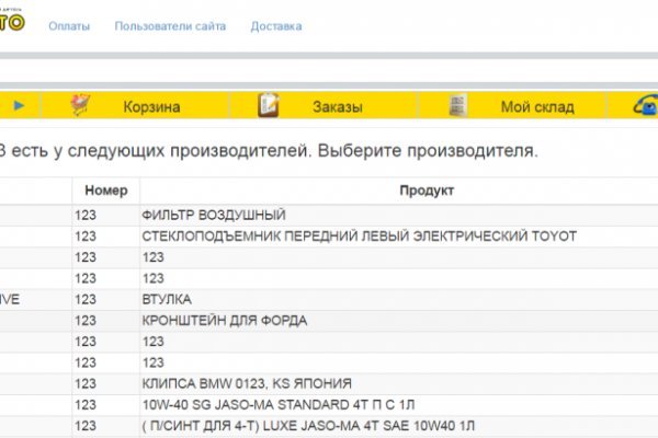Как пополнить баланс на кракене