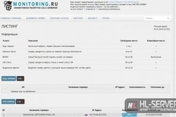 Что продает маркетплейс кракен