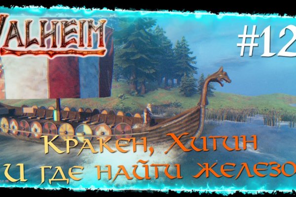 Kraken даркнет маркет