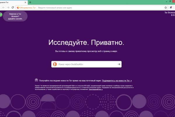 Kraken ссылка для тору